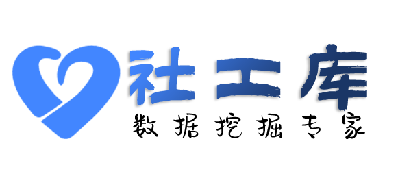 黑科技查老公是否出轨